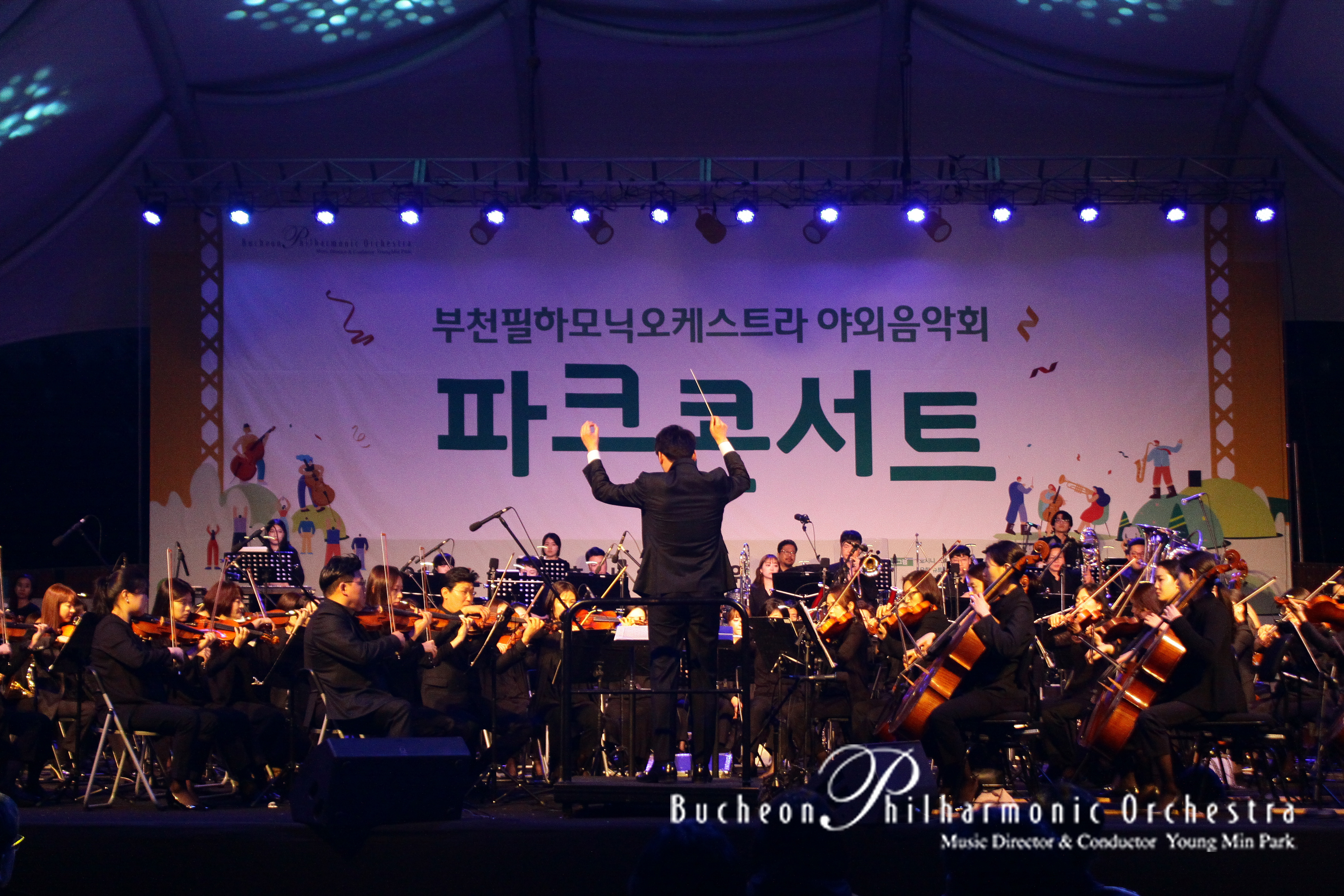IMG_1661 logo.jpg
